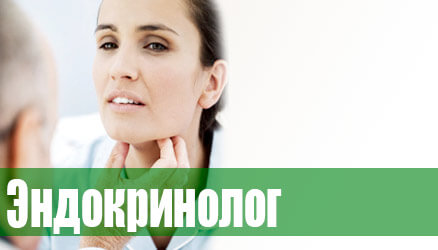 ehndokr